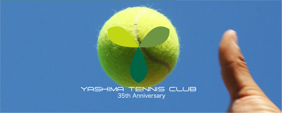 ライフスタイル別はじめてのテニス体験フェスタ『2010 SPRING TENNIS FESTA』2010.4.2-5.23