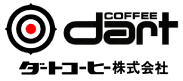 ダートコーヒー株式会社